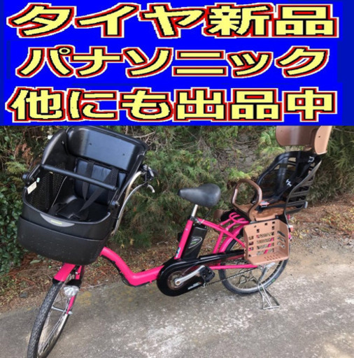 J01N電動自転車X15Sパナソニックギュット8アンペア