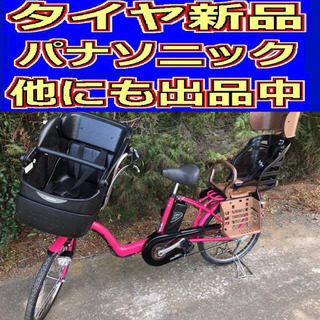 J01N電動自転車X15S💚パナソニックギュット💙8アンペア💖