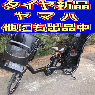 K01X電動自転車N19V💚ヤマハパスキッス🟢充電器なし🔴20イ...