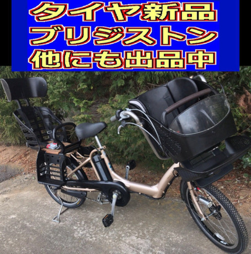 配送料無料N01Y電動自転車R27Zブリジストンアンジェリーノ20インチ