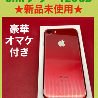 iPhone7 新品未使用 128GB SIMフリー 管理614