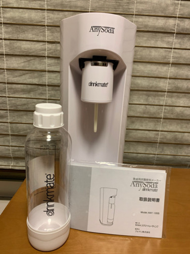 ドリンクメイト　炭酸飲料メーカー