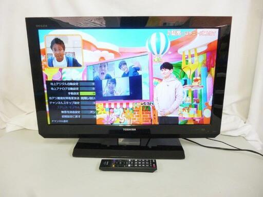 ★東芝 TOSHIBA REGZA レグザ 26A2 26型 液晶カラーテレビ 2011年製 リモコン付 動作品 その2★