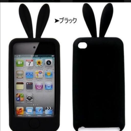Ipod Touch 4 ケース シリコンカバー うさぎ耳 アイポッドタッチ みきてぃ 駒川中野の生活雑貨の中古あげます 譲ります ジモティーで不用品の処分