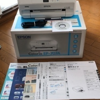 EPSON プリンター　EP-707A 