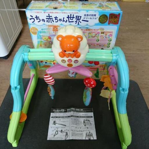 うちの赤ちゃん世界一 メリー ジム お助けバリューマン 三室戸のベビー用品 その他 の中古あげます 譲ります ジモティーで不用品の処分 うちの赤ちゃん世界一 メリー ジム お助けバリューマン 三室戸のベビー用品 その他 の中古あげます 譲ります ジモティーで不用品の処分
