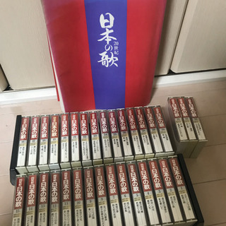20世紀日本の歌カセットテープ33本と本のセット(ケースも)