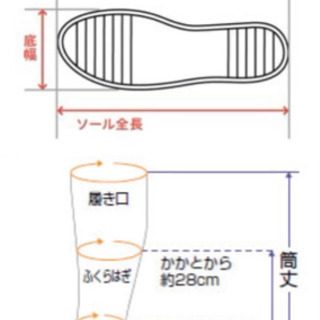 乗馬ブーツ　多くのジョッキーに愛されている布施靴店！