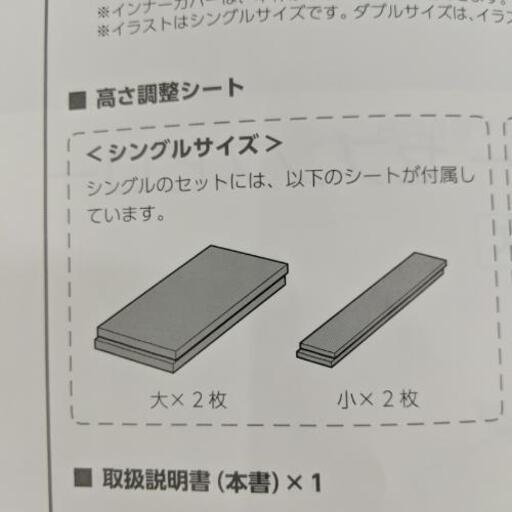 枕 トゥルースリーパー セブンスピロー シングル自社配送時代引き可※現金、クレジット、スマホ決済対応※