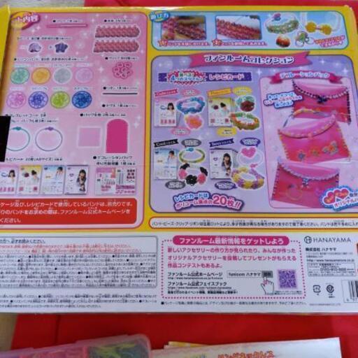 2セットファンルームdxデコレーションセット まゆあい 栄町のその他の中古あげます 譲ります ジモティーで不用品の処分
