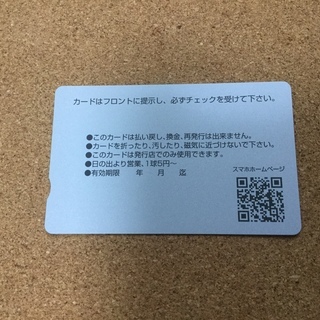 ゴルフ 千葉県白井市 フォレストゴルフ練習場プリペイドカード（31400 