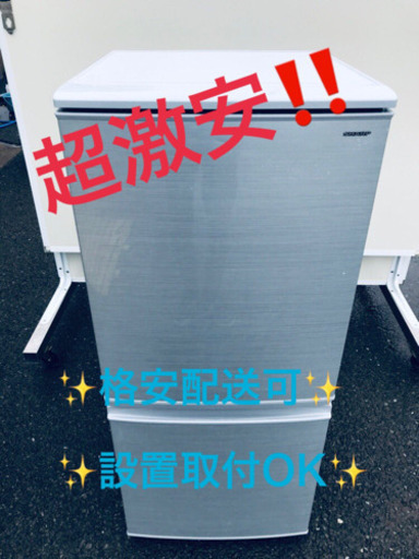 AC-234A⭐️SHARPノンフロン冷凍冷蔵庫⭐️