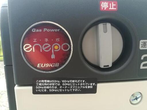 エネポ　ホンダ発電機　未使用