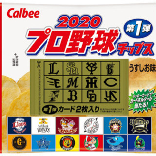 2020プロ野球チップス(カードなし)