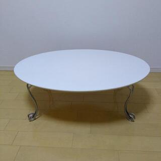 ローテーブル(折りたたみ式)