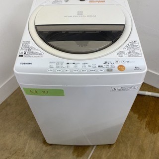 TOSHIBA洗濯機　6kg　東京　神奈川　ka83