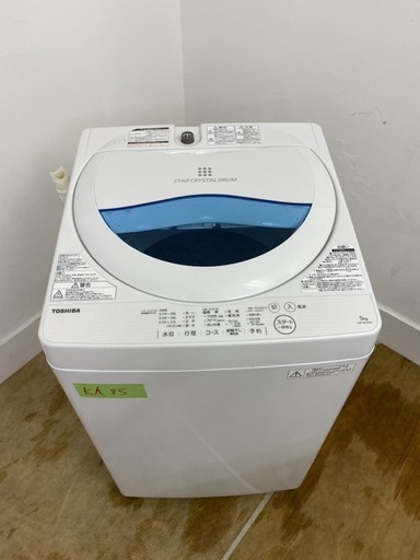 セール　TOSHIBA洗濯機　2016年製　5kg　東京　神奈川　格安配送　ka85