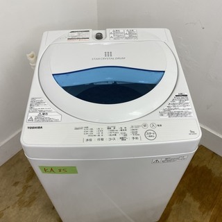 TOSHIBA洗濯機　高年式　6kg　東京　神奈川　格安配送 セール 東芝 洗濯機 5kg 東京 神奈川 格安配送
