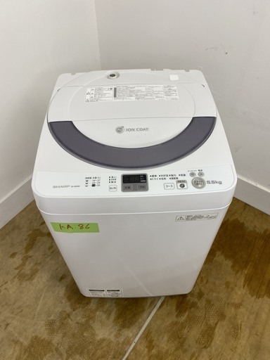 セール　SHARP洗濯機　5.5kg　東京　神奈川　格安配送　ka86