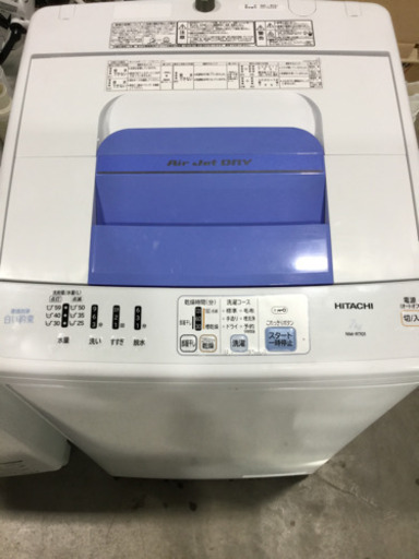 HITACHI 7.0kg 全自動洗濯機　NW-R701 2010年