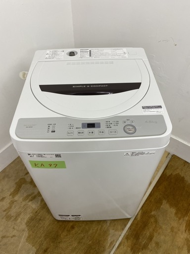 SHARP洗濯機　2019年製　4.5kg　東京　神奈川　格安配送　ka87