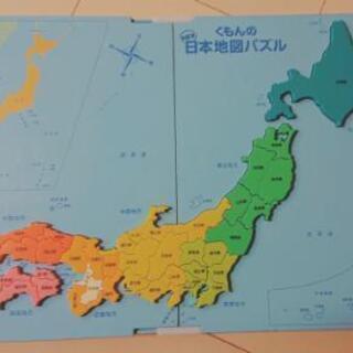 【取引先決定】くもん 日本地図パズル