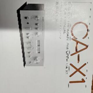 レコード30枚程度付き コンポ 取引中