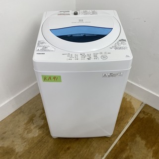 TOSHIBA洗濯機　5kg　2017年製　東京　神奈川　格安配...