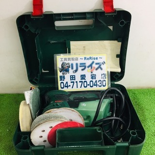 ボッシュ PEX260AE サンダー【リライズ野田愛宕店】【店頭...