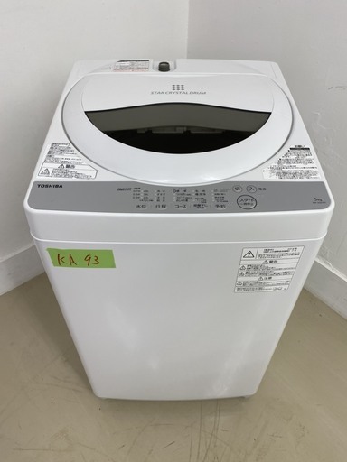TOSHIBA冷蔵庫　5kg　2018年製　東京　神奈川　格安配送　ka93