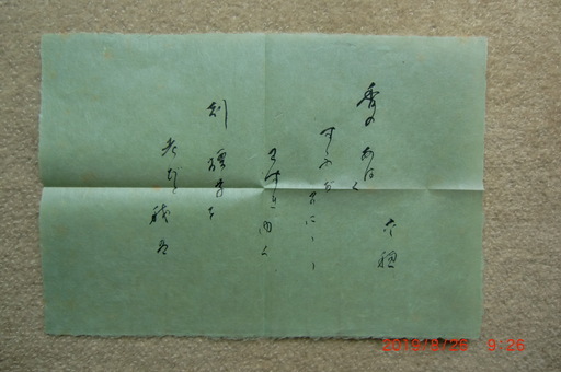 窪田空穂『万葉集評釈』全12巻 万葉集評釈 全12巻(窪田空穂 著) / 古本、中古本、古書籍の通販