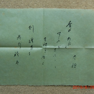 窪田空穂『万葉集評釈』全12巻 窪田空穂『万葉集評釈』全12巻