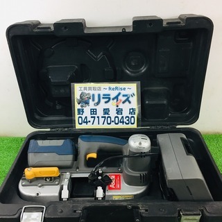アサダ H60 充電式バンドソー【リライズ野田愛宕店】【店頭取引