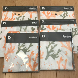 D BY DADWAY ガーゼセット