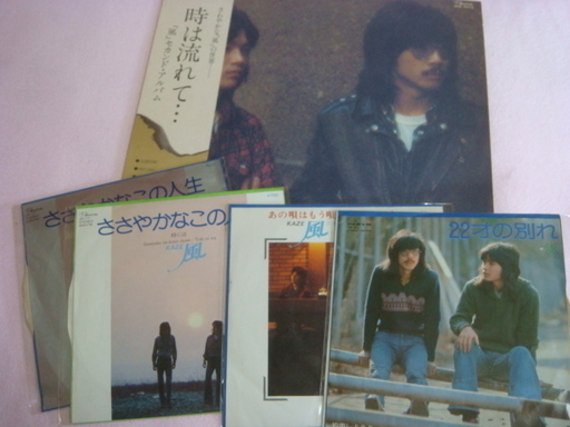 風 伊勢正三 大久保一久 中古アナログレコードlpアルバム1枚 ｅpシングル4枚セット れんちぁん 宮之阪のその他の中古あげます 譲ります ジモティーで不用品の処分