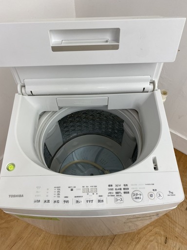 TOSHIBA洗濯機　ZABOON　2018年製　7kg　東京　神奈川　格安配送　ka99