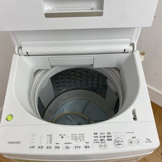 TOSHIBA洗濯機 ZABOON 2018年製 7kg 東京 神奈川 格安配送 ka99
