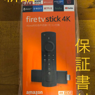 amazon Fire TV Stick 4K