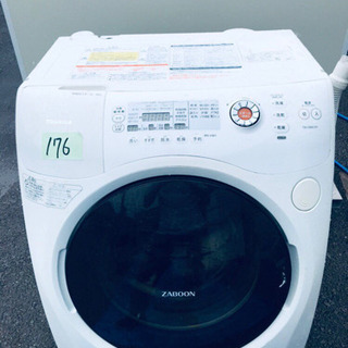 MITSUBISHI ELECTRIC 3ドア冷蔵庫 MR-C34T-B リサイクルショップ宮崎屋