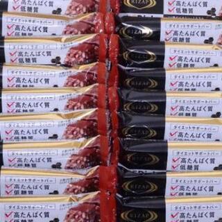 ライザップ　ダイエットサポートバー　チョコレートお譲りします