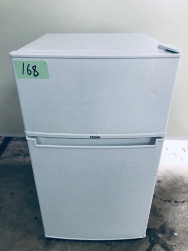①高年式‼️168番 Haier✨冷凍冷蔵庫✨JR-N85B‼️