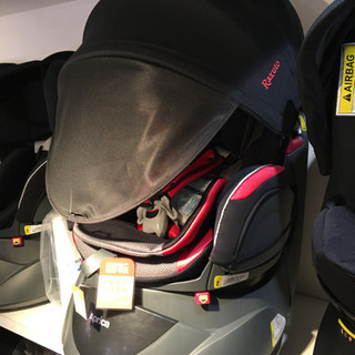 □店頭引取限定□アップリカ♫回転式チャイルドシート フラディアラクート