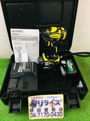 HiKoki WH36DA インパクトドライバー【リライズ野田愛宕店】【店頭取引限定】【中古美品】