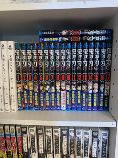 鬼滅の刃19巻