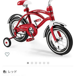 ☆☆値下げ☆☆廃盤 ラジオフライヤー クラシック レッド クルーザー