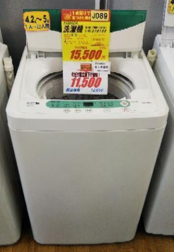 J089★6ヶ月保証★4.5K洗濯機★YAMADA YWM-T45A1 2018年製★良品
