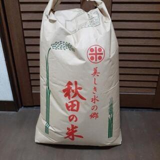 古米30kg6500円。2袋あります。