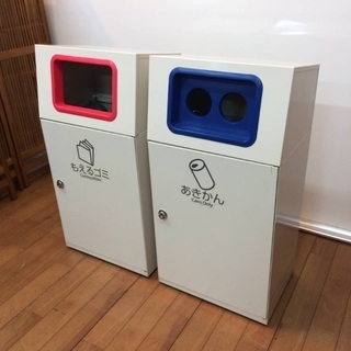 業務用 テラモト ごみ箱 もえるゴミ 空き缶 2個セット 店舗 お店 ①