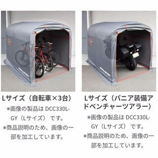 物置 車庫 ガレージ テント ストレージバイクガレージ
