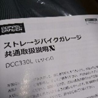 物置 車庫 ガレージ テント ストレージバイクガレージ